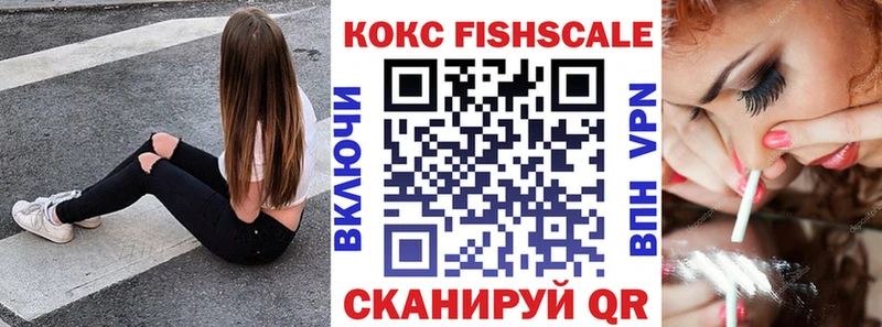 Где купить наркоту Ершов КОКАИН  МЕФ  СК  Марихуана 