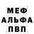 Метадон мёд Praid Maid