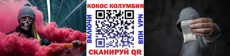 сколько стоит  ОМГ ОМГ маркетплейс  КОКАИН Columbia  Ершов 
