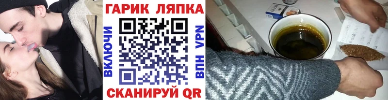 Гашиш hashish  где купить наркоту  Ершов 