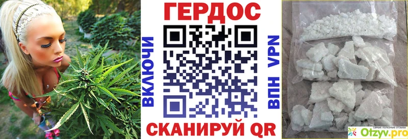 ГЕРОИН гречка купить наркотик Ершов