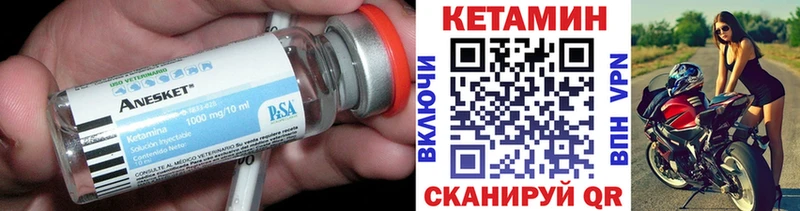 купить наркоту  Ершов  Кетамин VHQ 