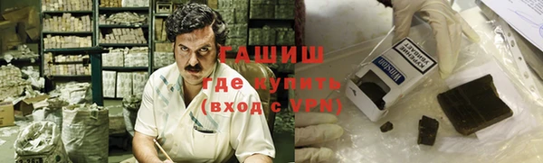 МДМА Волосово