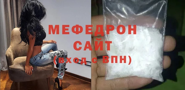 меф Вяземский