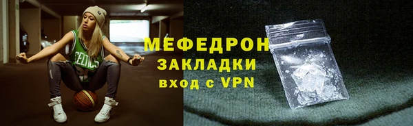 меф Вяземский