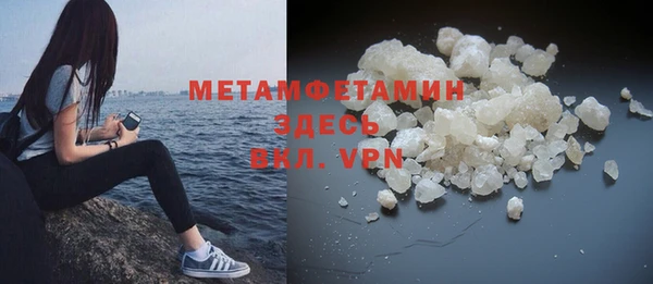 эйфоретик Вязьма