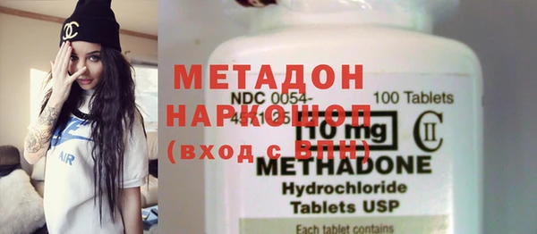 кокаин VHQ Вязники