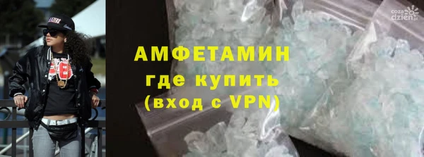 mix Гусиноозёрск
