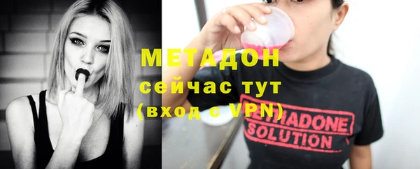 меф Вяземский