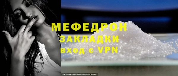 кокаин VHQ Вязники