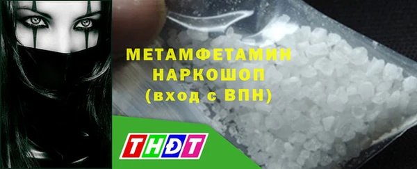 меф Вяземский