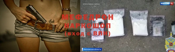 трава Гусь-Хрустальный