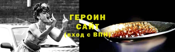 трава Гусь-Хрустальный