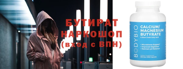mdma Сосновый Бор