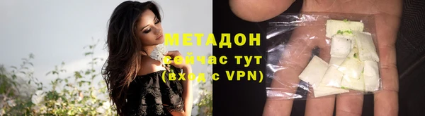 эйфоретик Вязьма