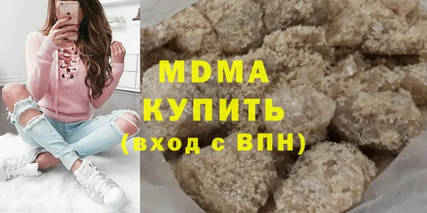 меф Вяземский