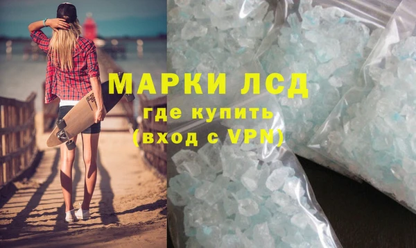кокаин VHQ Вязники