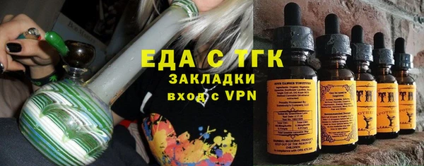 mdma Сосновый Бор
