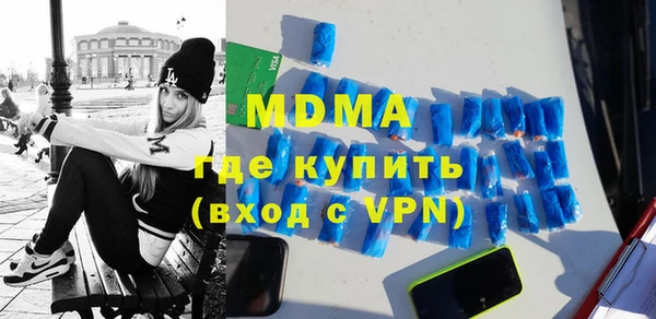 меф Вяземский