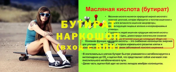 кокаин VHQ Вязники