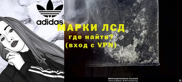 MDMA Волоколамск