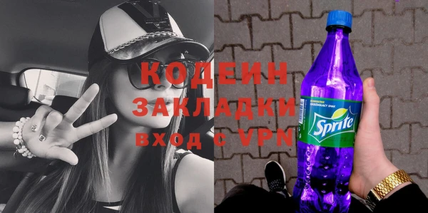 mix Гусиноозёрск