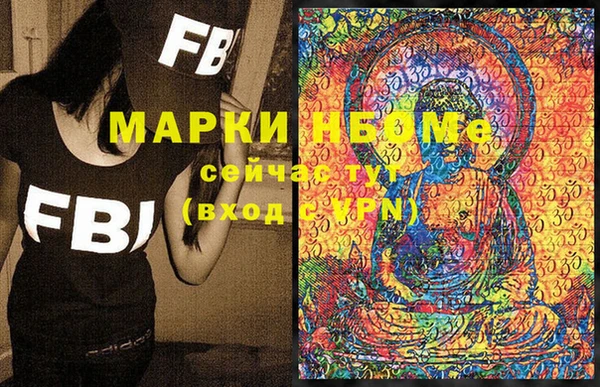 кокаин VHQ Вязники