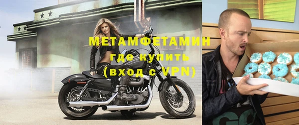 эйфоретик Вязьма