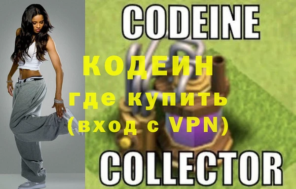 кристаллы Сосновоборск