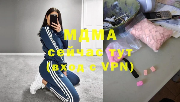 mix Гусиноозёрск