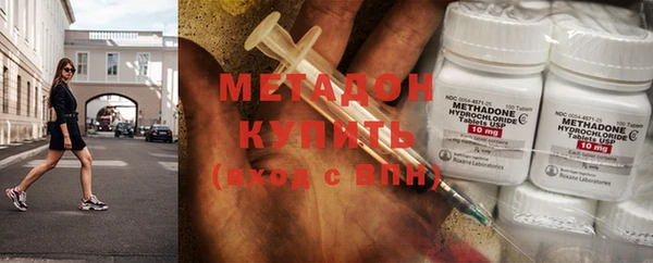 mix Гусиноозёрск