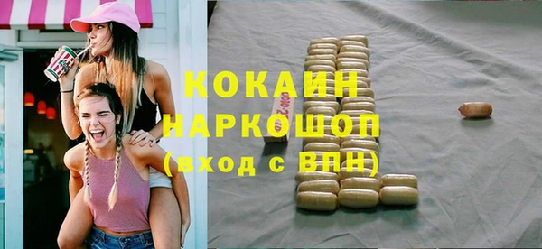 мефедрон VHQ Сосновка