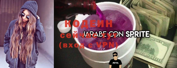 кокаин VHQ Вязники