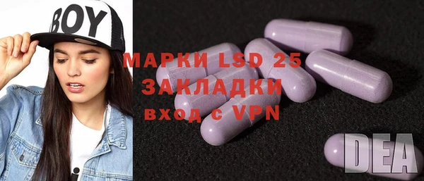 кокаин VHQ Вязники