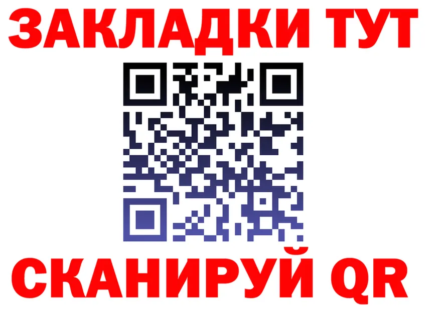 МЕФ VHQ маркетплейс shop hydra Ершов
