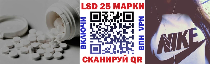 купить цена Ершов LSD-25 экстази ecstasy