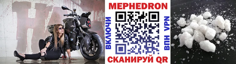 где найти наркотики Ершов Меф 4 MMC