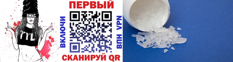 Метамфетамин витя  кракен зеркало  Ершов 